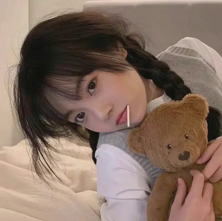 毒
